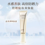 Эликсир Yiliser Youyue Live Flying Face Face Essence Esscent