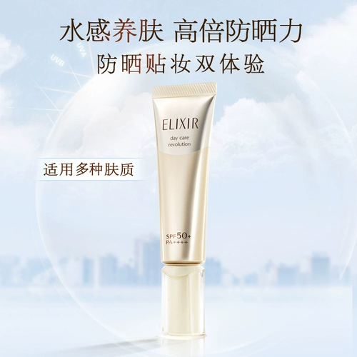 Эликсир Yiliser Youyue Live Flying Face Face Essence Esscent