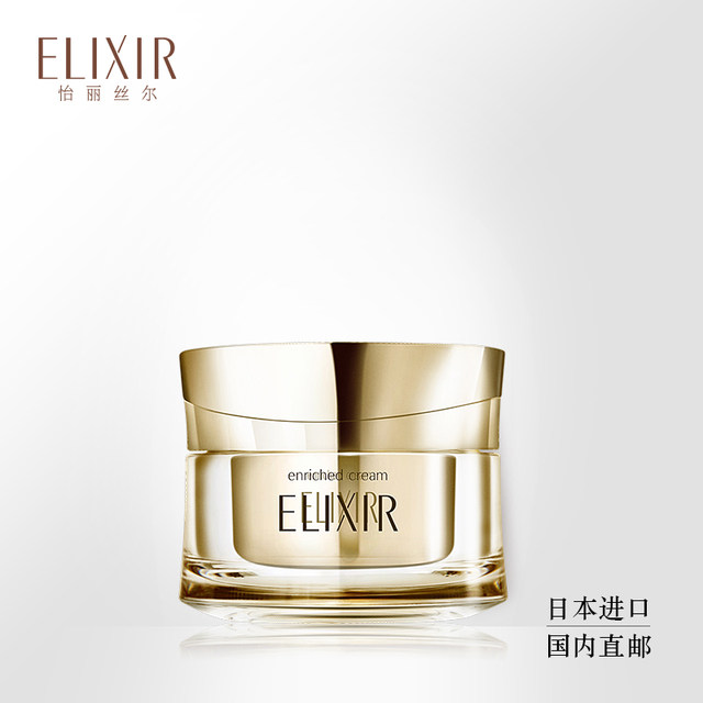 Elisir Youyue Vitality Firming Rejuvenating Cream ຄີມບຳລຸງຜິວແຫ້ງ ຕ້ານຮອຍຫ່ຽວຍົ່ນ ຂອງແທ້