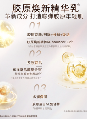 【李佳琦双11超级爆款+宠物节】怡丽丝尔优悦活颜水乳面部套装