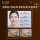 Elisir Youyue Vitality Firming Rejuvenating Cream ຂອງແທ້
