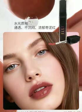 细管口红柔雾哑光唇膏唇膏ELLE