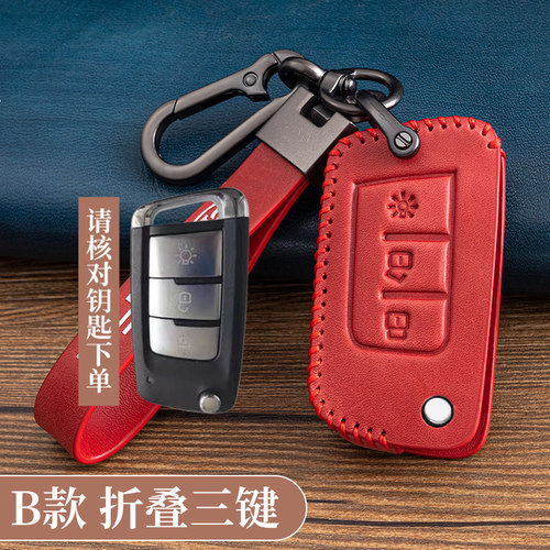 一汽解放J6P汽车钥匙套JH6大货车VH轻卡解放J6L领航版J6M钥匙包扣 - 图3