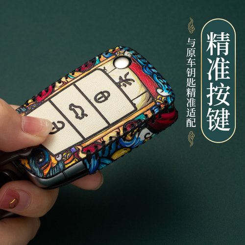 适用捷达钥匙套捷达vs5钥匙套捷达vs7钥匙套va3钥匙包套捷达国潮 - 图3