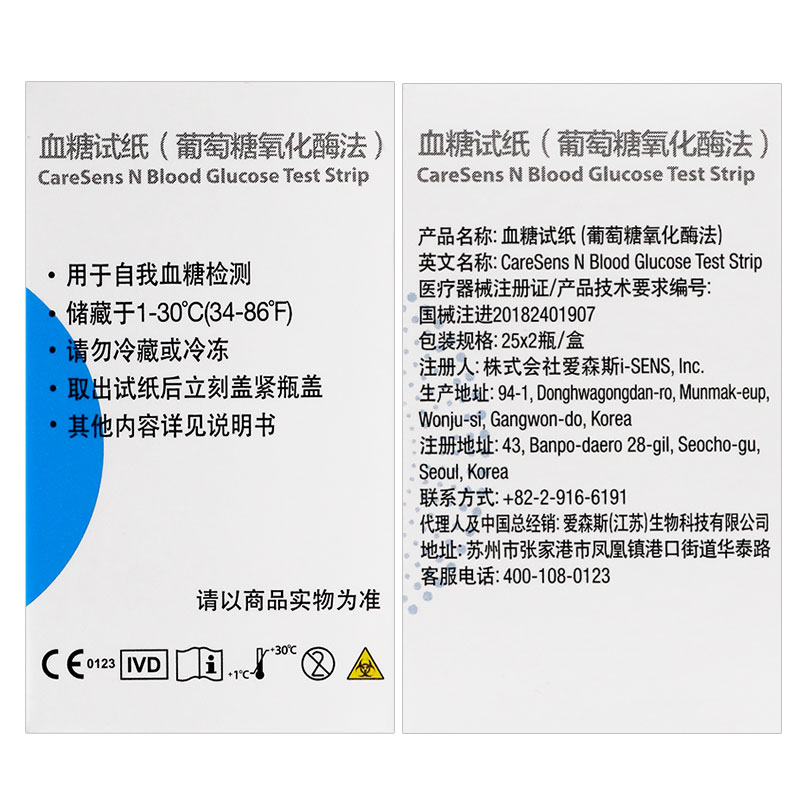 达乐自动码血糖试纸50片N型精准家用糖尿病医用血糖测试仪全自动 - 图2