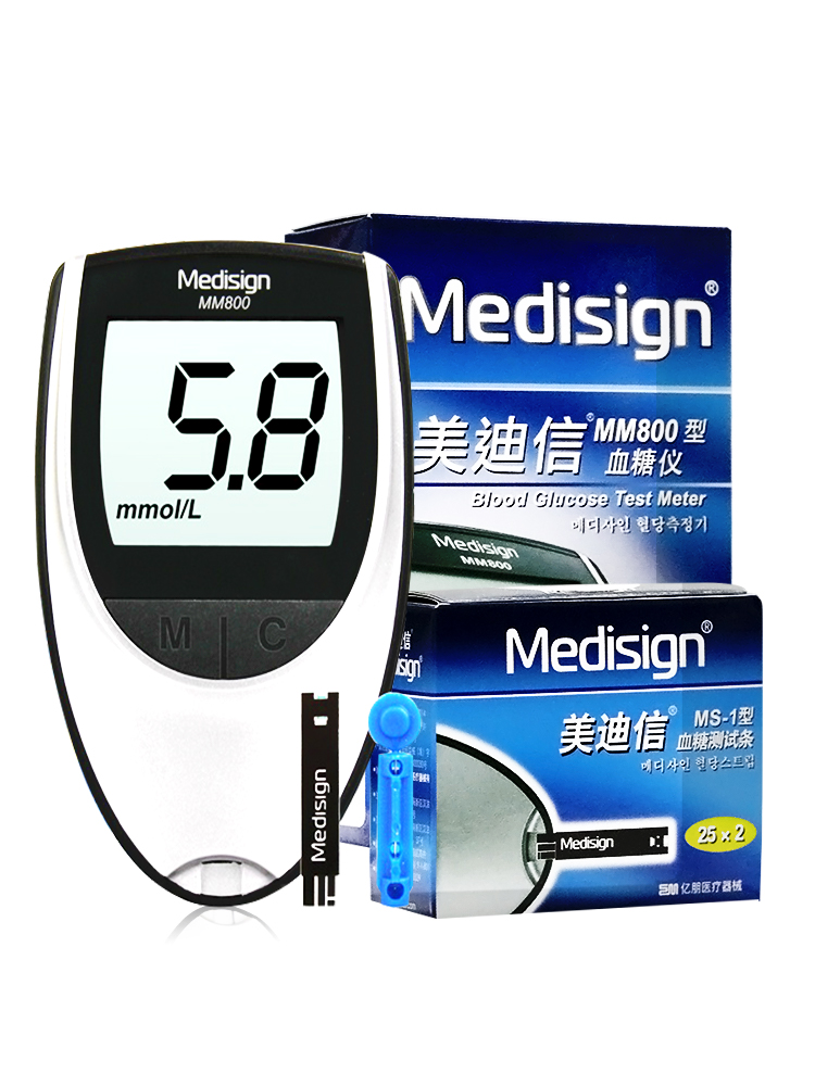 美迪信mm800 ms-1型家用血糖测试仪 华鼎医疗器械血糖用品
