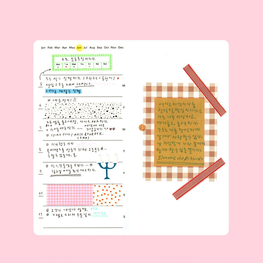 韩国Malgrecela 彩色手拿weeks周计划本 一周一页口袋日程本Handy,淘宝优惠券,粉丝福利购,淘宝优惠卷