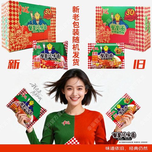 幸运方便面潮汕蟹黄面蟹皇面方便面整箱装批发干吃袋装干脆面泡面 - 图0