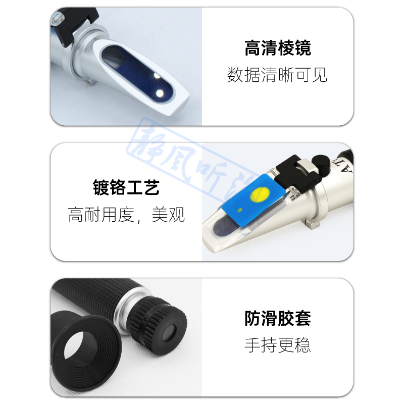 海缸专用光学盐度计海水比重计水族鱼缸盐度计铜头不锈钢小丑盐 - 图2