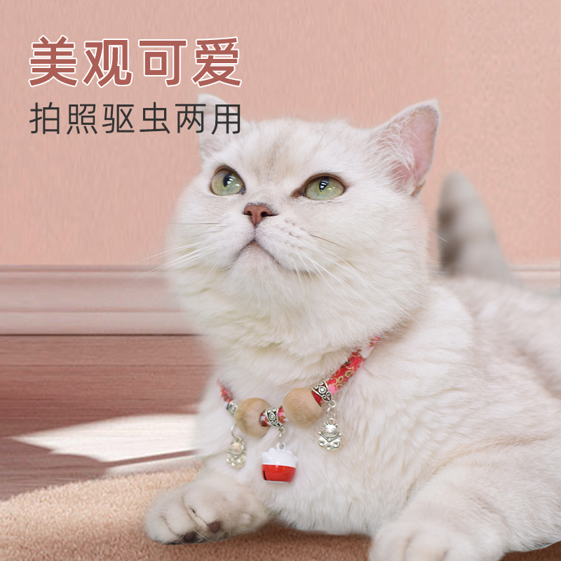 宠物猫咪驱虫项圈除跳蚤防蚊用品大全猫铃铛项圈围脖狗狗颈圈装饰-图3