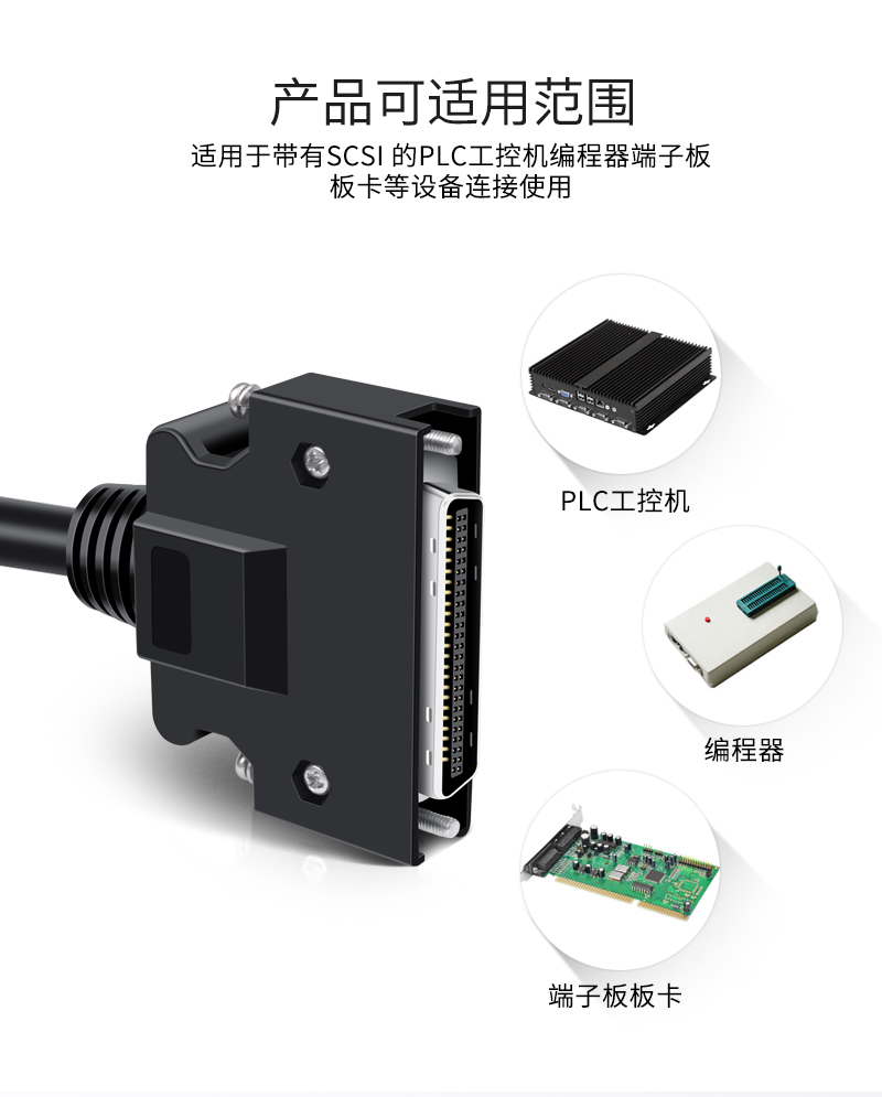 誉陆SCSI数据线公对公螺丝式定制连接线CN14PCN26P CN36P CN50PIN - 图1