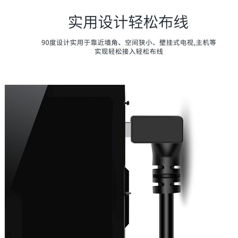 誉陆usb2.0延长线弯头90度上下左右USB公对母延长线弯头USB连接线-图2