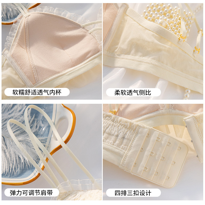 薄款聚拢无钢圈收副乳少女小套装 黛莎妃文胸