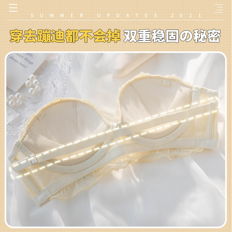 无钢圈小胸平胸夏季调整型上托内衣 黛莎妃文胸