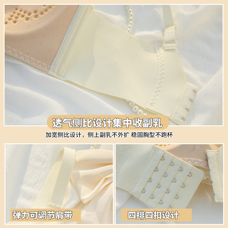 透气超薄款大胸显小夏季调整型内衣 黛莎妃文胸