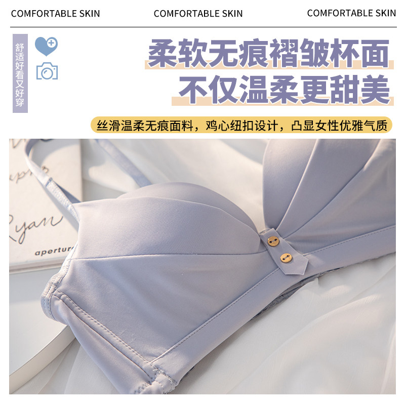 小胸聚拢薄款无钢圈学生高中胸罩 黛莎妃文胸