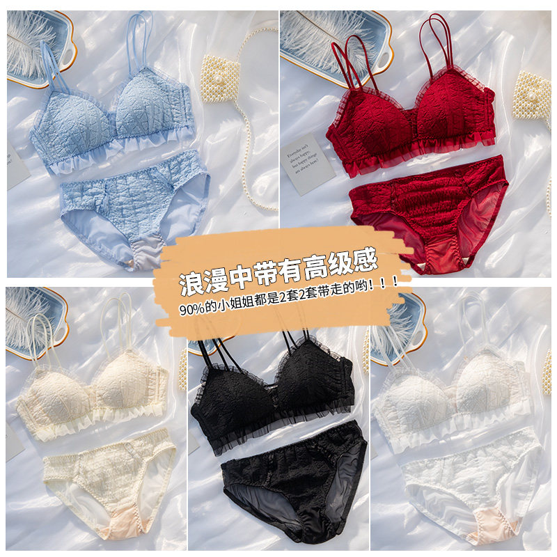 薄款聚拢无钢圈收副乳少女小套装 黛莎妃文胸