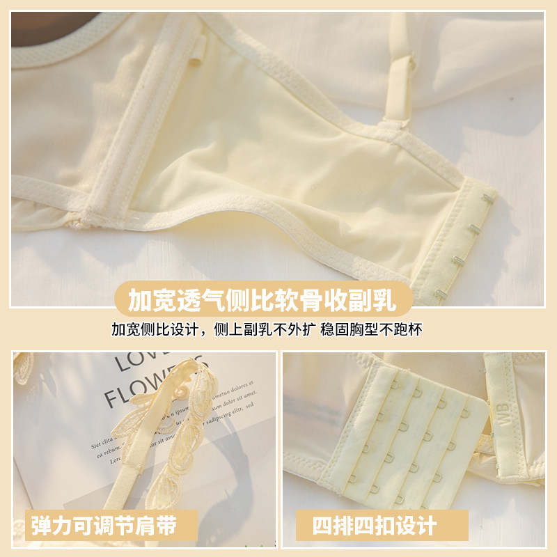 女显大调整型收副乳防下垂鱼骨内衣 黛莎妃文胸