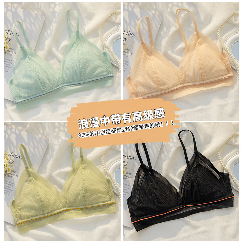 法式三角杯女夏超薄款大胸显小内衣 黛莎妃文胸