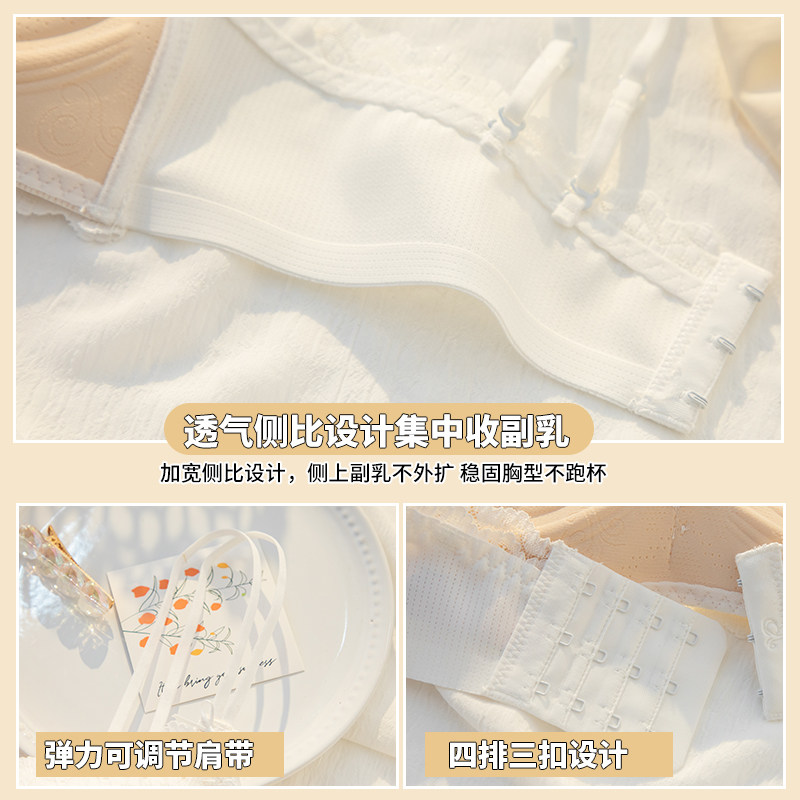 乳胶法式薄款小胸2021新款蕾丝内衣 黛莎妃文胸