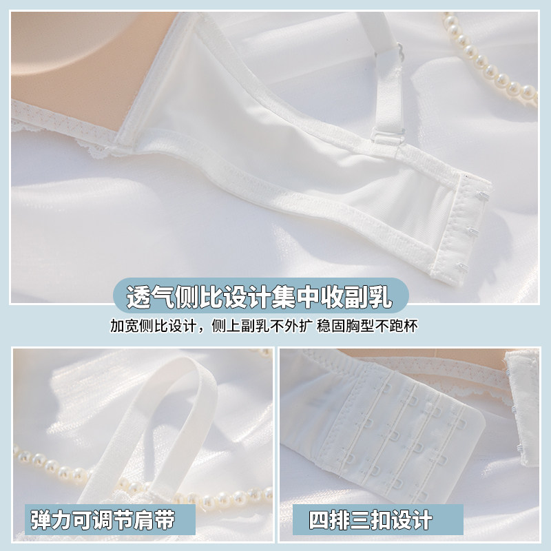 女轻薄款大胸显小纯欲风无钢圈内衣 黛莎妃文胸