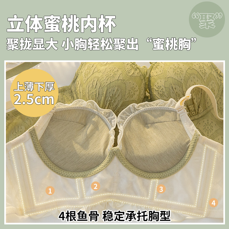 法式外穿小胸显大调整型无钢圈内衣 黛莎妃文胸