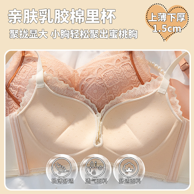 内衣小胸显大聚拢无钢圈加厚文胸罩 黛莎妃文胸