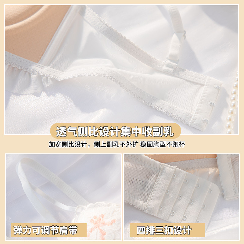 日系性感聚拢内衣女无钢圈少女aa 黛莎妃文胸