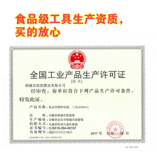 保鲜袋子保鲜膜套一次性保鲜膜套食品级保鲜盖家用PE剩饭菜防尘盖 - 图1