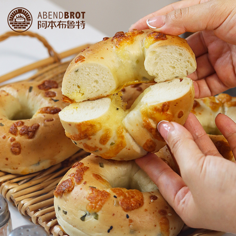 Abendbrot阿本布鲁特芝士夹心葱香贝果欧包午茶点心早餐面包-图2