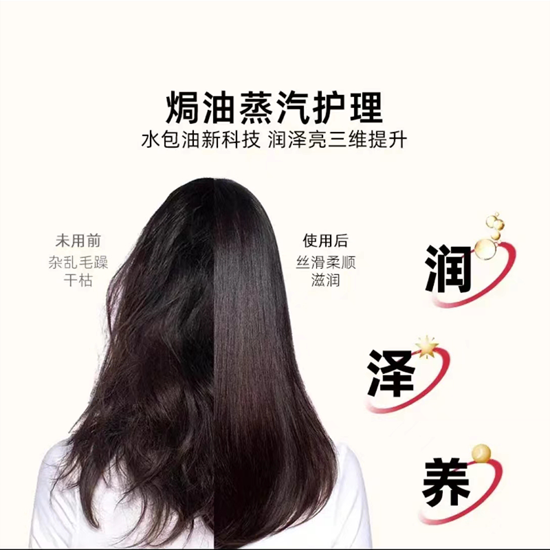 沙宣沙宣蒸汽直板直卷两用精油护发钛金涂层直发夹不伤发水箱自动