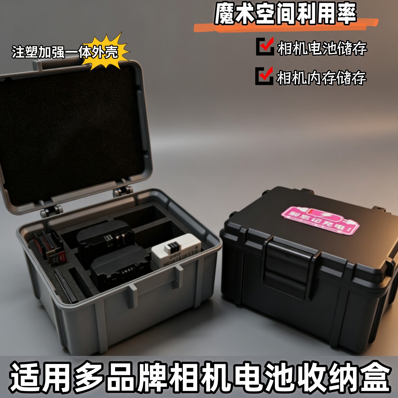 图2