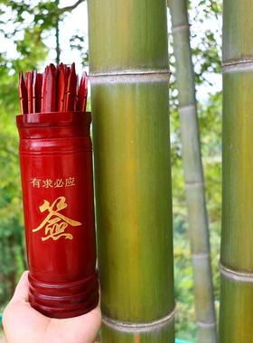 十二生肖全套圣杯签筒抽签筒 福建地区爆火签筒竹签49支澳彩预测