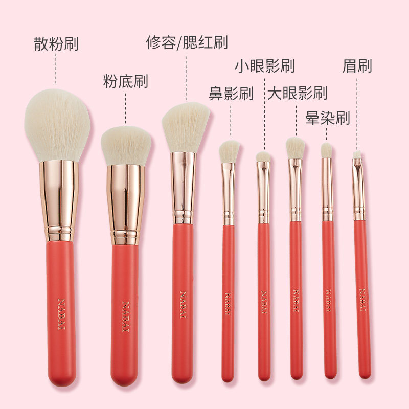 国色天香红牡丹化妆刷套装眼影刷修容刷粉底刷高光刷全套高端专业_虎窝淘
