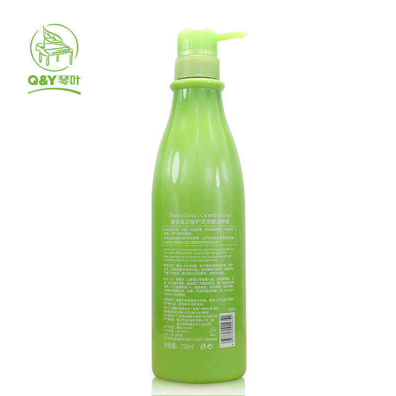 琴叶750ml绿茶还原酸护发素滋养霜 琴叶汇洋护发素