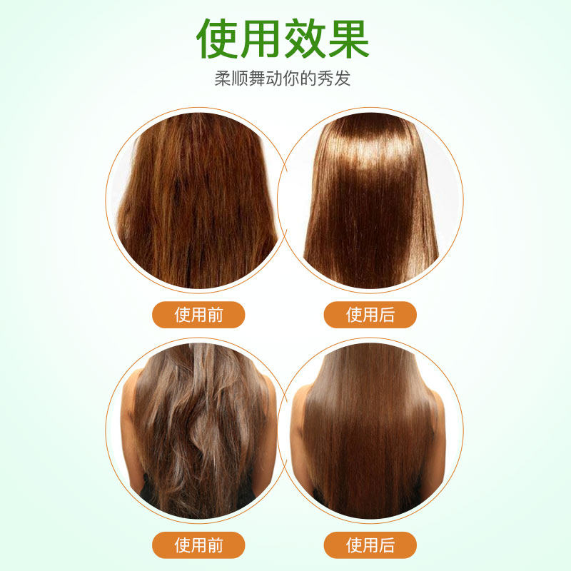 琴叶750ml绿茶还原酸护发素滋养霜 琴叶汇洋护发素