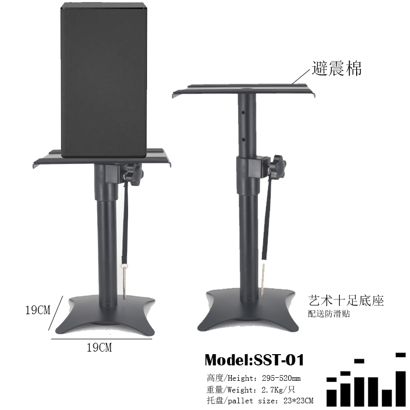 专业监听音箱支架桌面环绕架音响脚架家庭影院录音室避震8寸音箱-图1