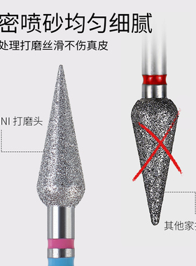 去死皮前置处理开口袋打磨头