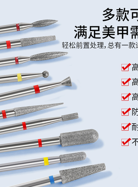 前置处理美甲开口袋打磨头专用