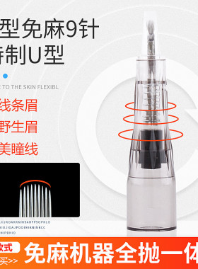 纹绣全抛一体机免麻仪
