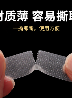防水美睫隔离专用透气固定胶带