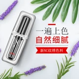 Немецкий аутентичный новый NC Tattoo Color Material Официальные бровей Pure Plant Полумесяние бровь Цвет для бровей Молоковые туманные бровь и красивые ученики