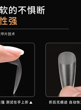 睫丽雅甲片美甲全半贴假指甲贴片