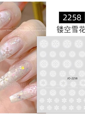 美甲网红镂空雪花贴纸圣诞白色