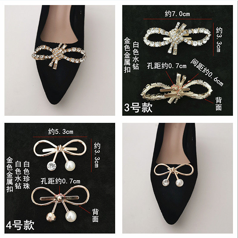 鞋上装饰鞋扣女鞋蝴蝶结百搭爪扣鞋子配件鞋面金属水钻珍珠配饰扣_虎窝淘