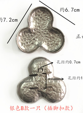 女鞋AB款网红同款金属可拆卸鞋面鞋上装饰配件鞋扣鞋花饰品鞋配饰
