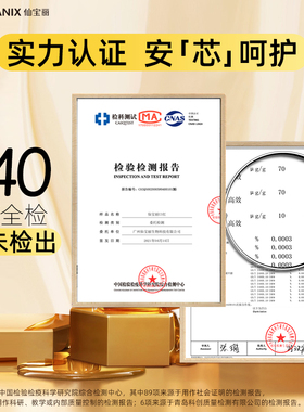 小金条口红唇膏仙宝丽
