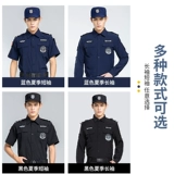 Быстросохнущий осенний износостойкий лонгслив для работы, демисезонный пуховик, комплект, короткий рукав, впитывает пот и запах