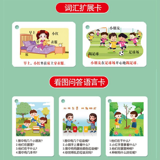 Auditory Attention Training Card Concentration Story Memory Understanding Parent-Child Interactive Educational Teaching Aid Card for Children