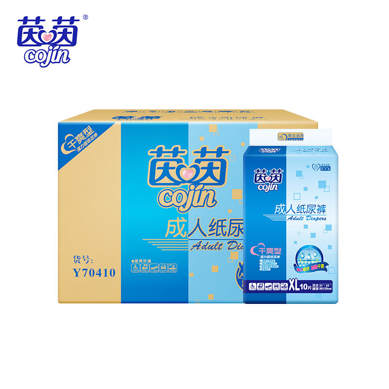 茵茵成人老年大号xl码加大号尿不湿 茵茵都好成人用纸尿护理用品